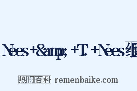 Nees+&amp;+T.+Nees组词是什么意思的图片